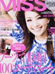 MISS 12����
