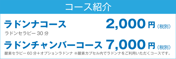 �R�[�X�E����